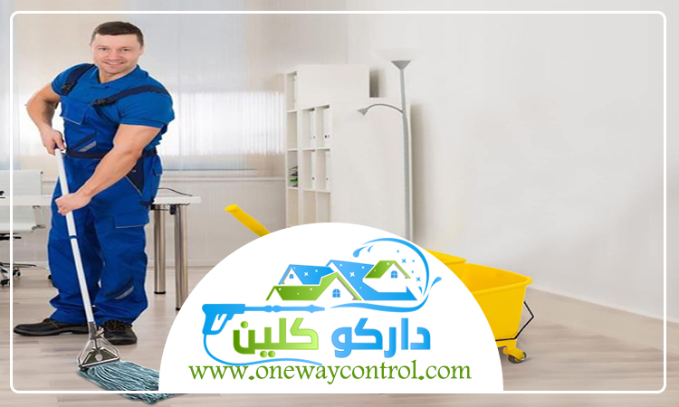شركة تنظيف بحي الاندلس 4 شركة تنظيف بحي الاندلس