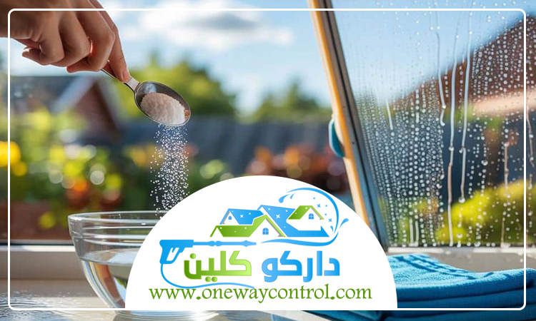 شركة تنظيف بحي الاجواد 4 شركة تنظيف بحي الاجواد