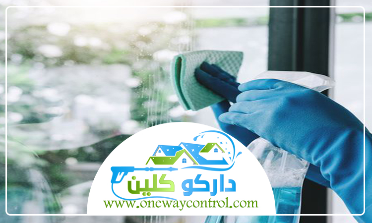 شركة تنظيف بحي الاجواد 3 شركة تنظيف بحي الاجواد