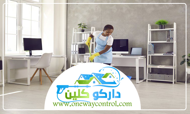شركة تنظيف بحي الواحه 17 شركة تنظيف بحي الشاطئ