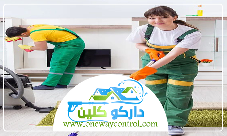 شركة تنظيف بحي الزنابقة 13 شركة تنظيف بحي الشاطئ