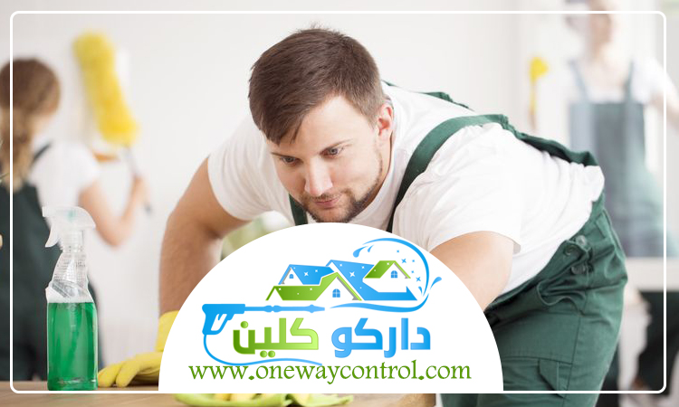 شركة تنظيف بحي الزنابقة 3 شركة تنظيف بحي الزنابقة