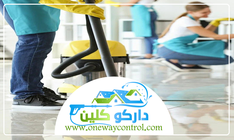 شركة تنظيف بحي الفروسية 5 شركة تنظيف بحي الشاطئ