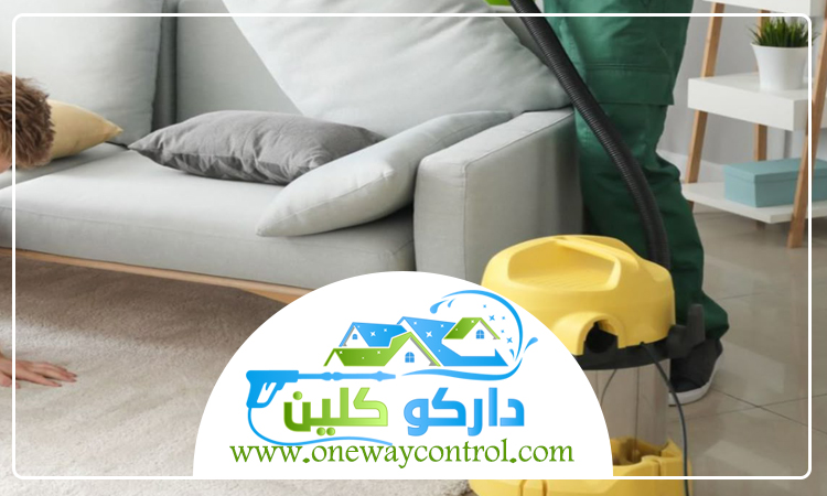 شركة تنظيف بحي الفروسية 3 شركة تنظيف بحي الفروسية