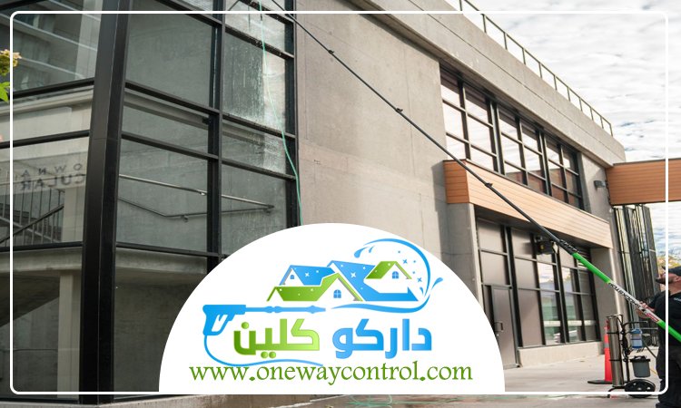شركة تنظيف واجهات كلادينج بجدة 17 شركة تنظيف واجهات كلادينج بجدة