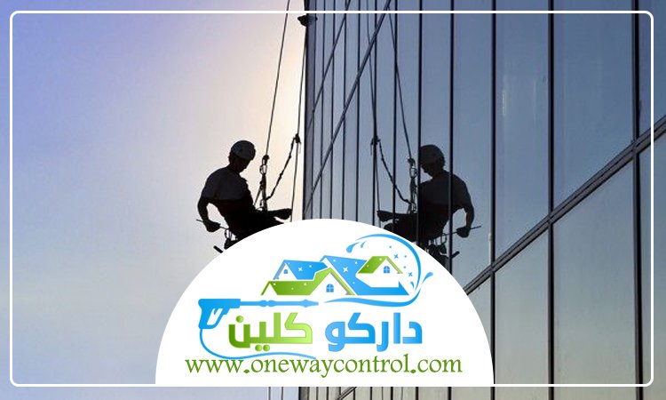 شركة تنظيف واجهات كلادينج بجدة 5 شركة تنظيف واجهات كلادينج بجدة